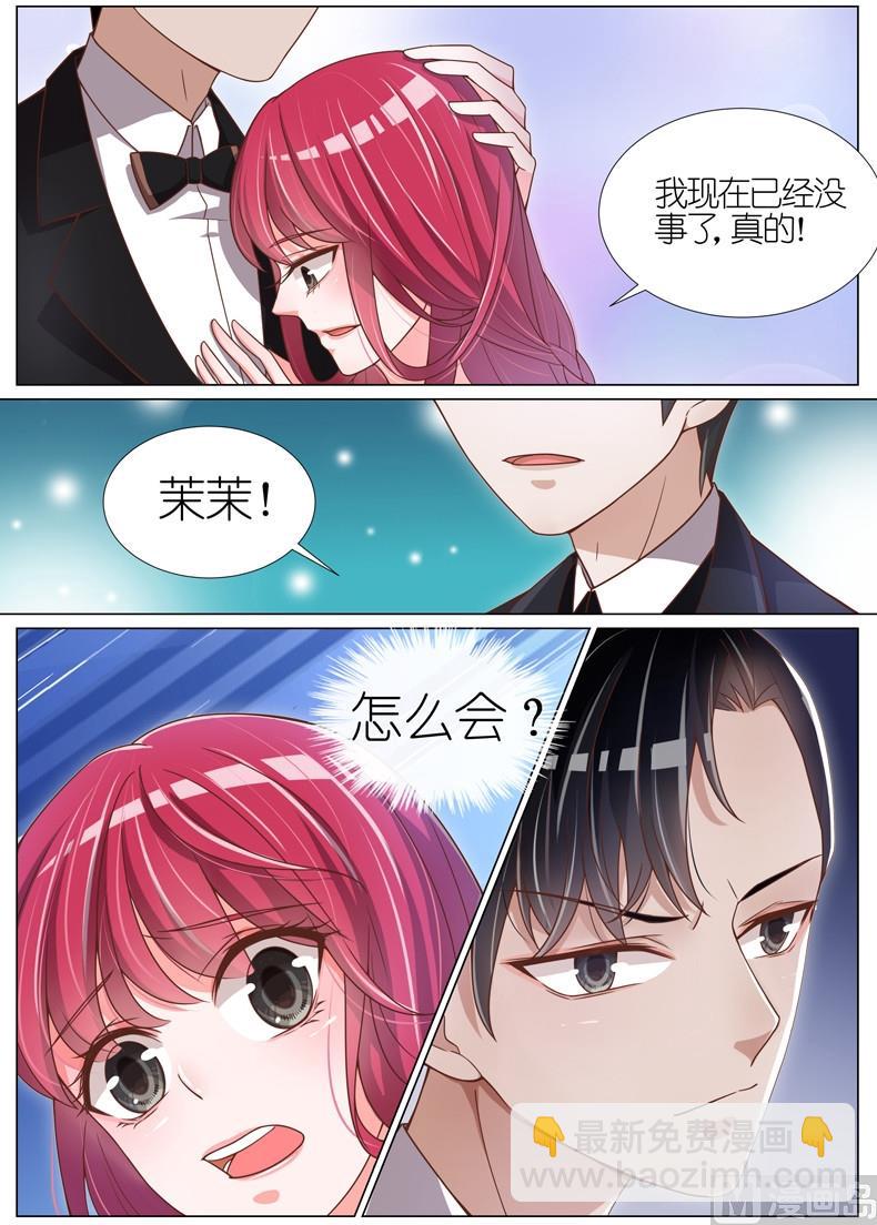 第072话-第69话