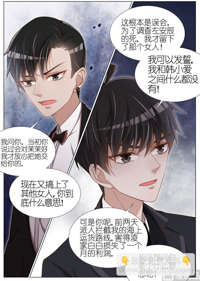 第072话-第69话