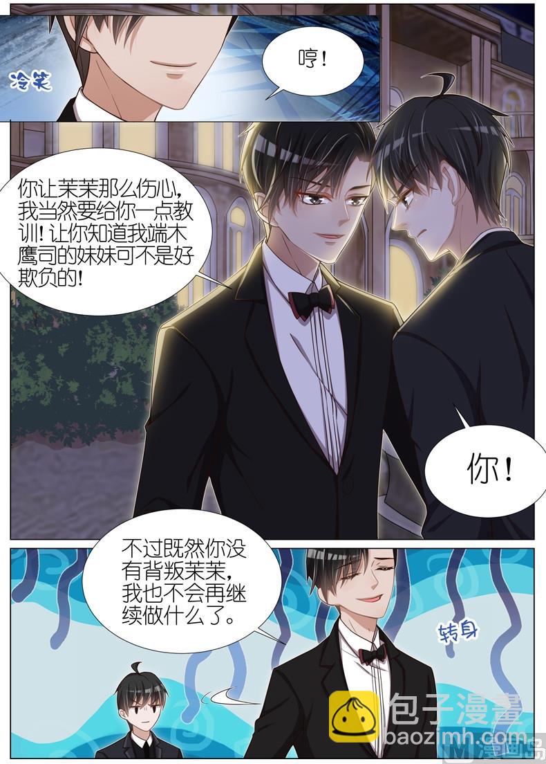 第072话-第69话