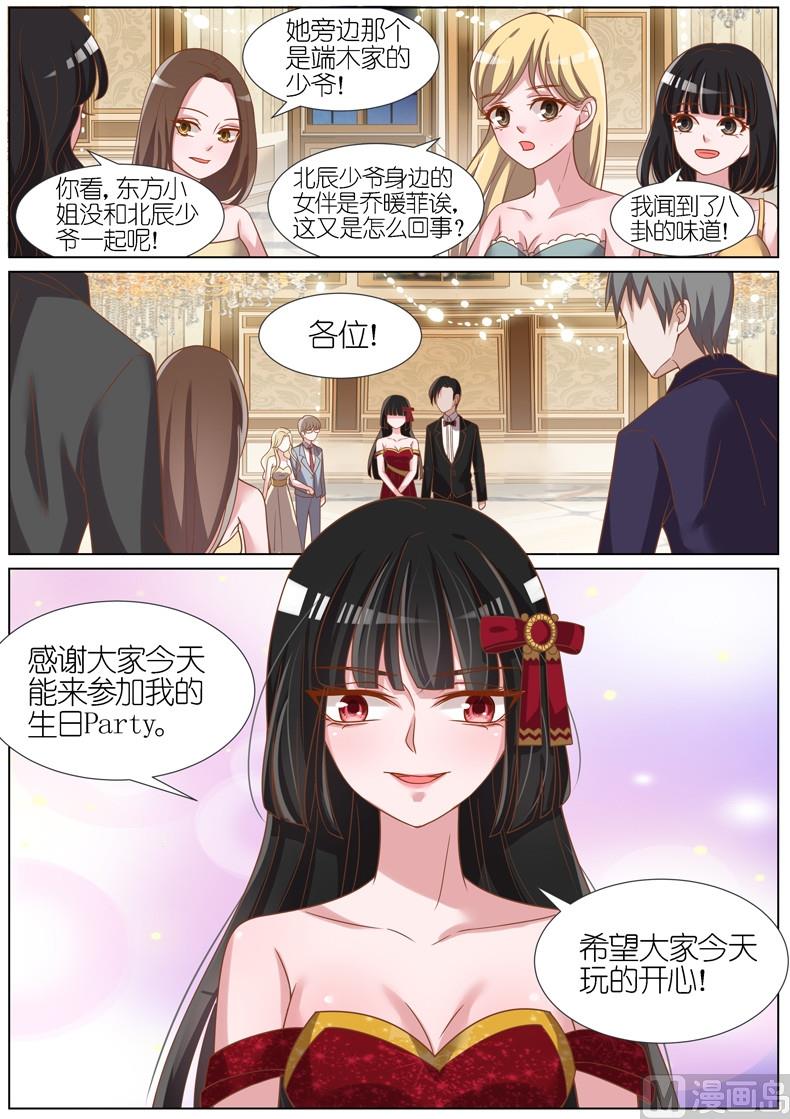 第074话-第71话