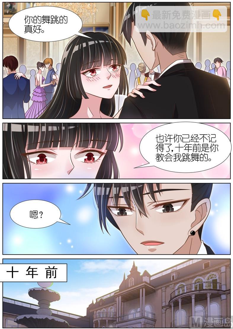 第074话-第71话