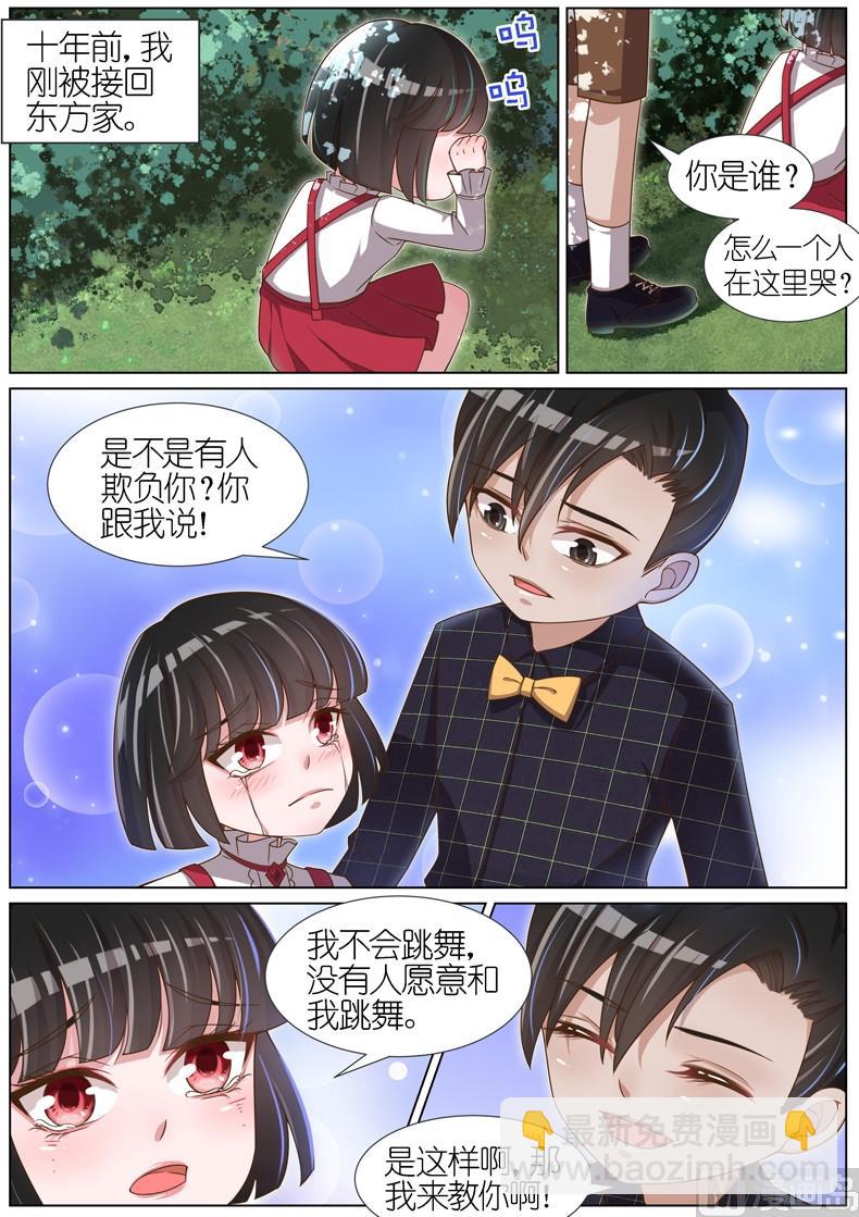 第074话-第71话