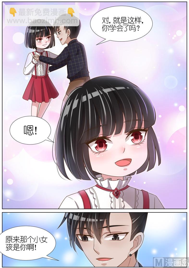 第074话-第71话