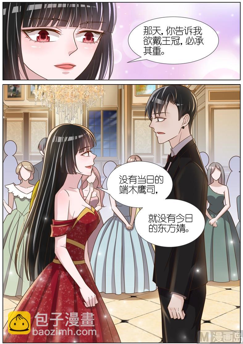 第074话-第71话