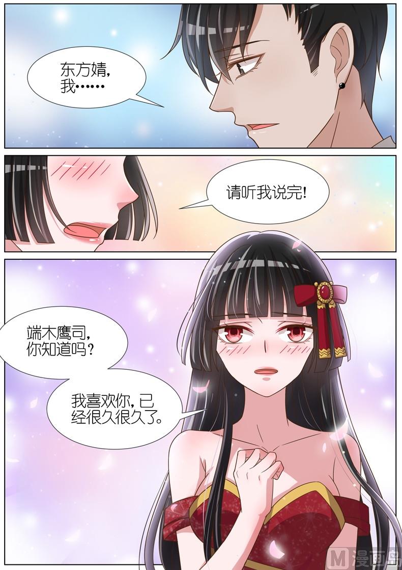 第074话-第71话