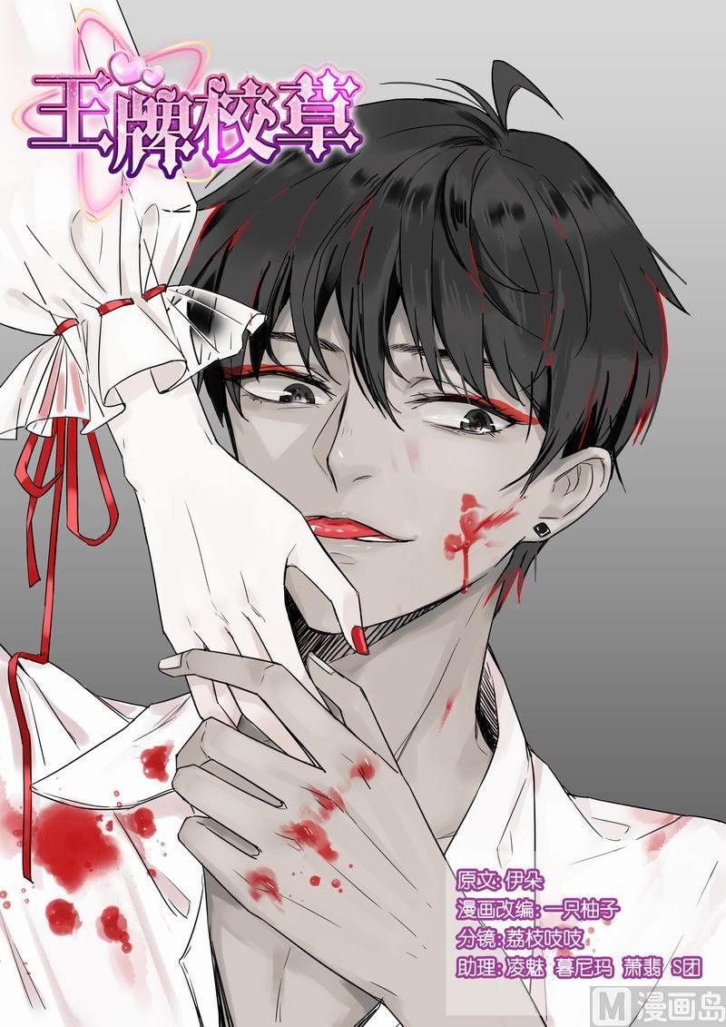 第076话-第73话