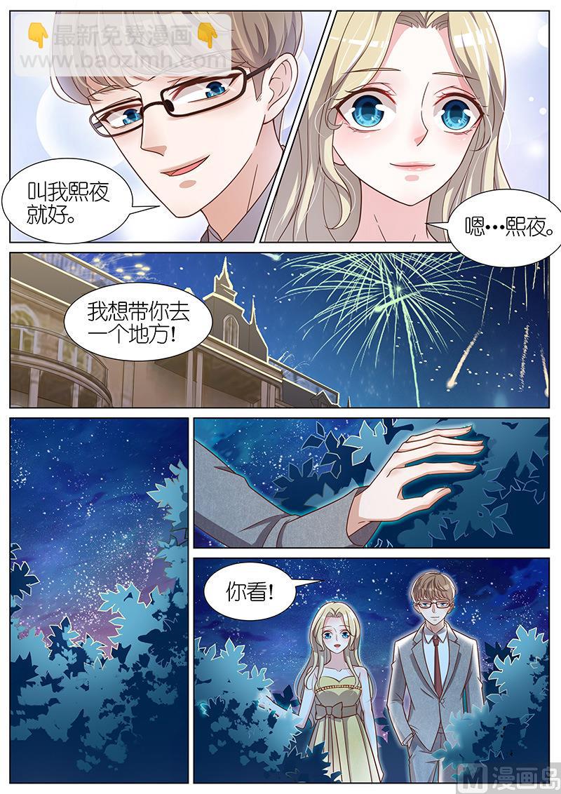 第076话-第73话