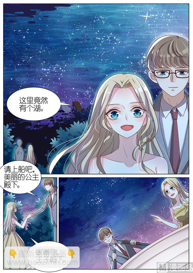第076话-第73话