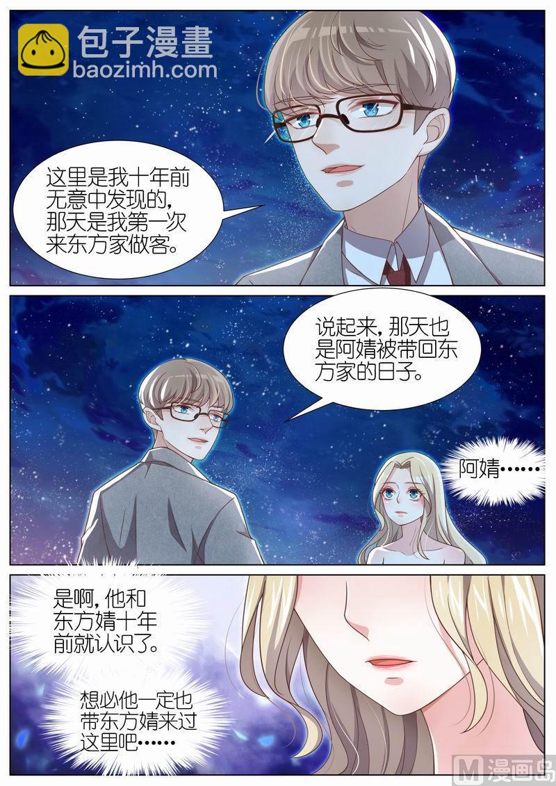 第076话-第73话