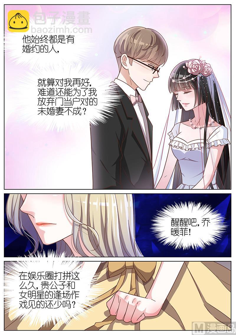 第076话-第73话