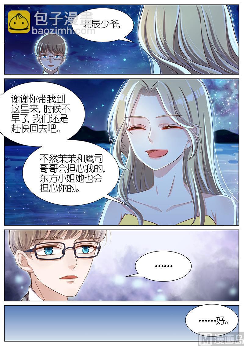 第076话-第73话