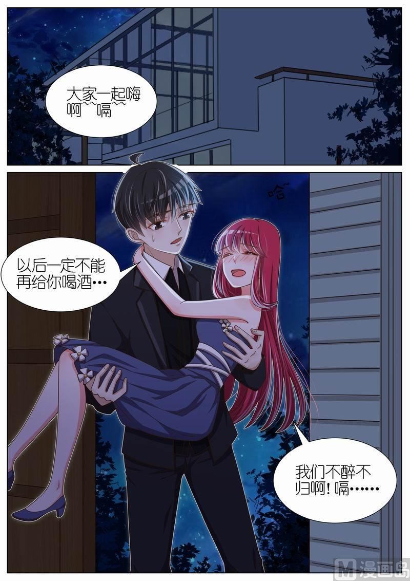 第078话-第75话