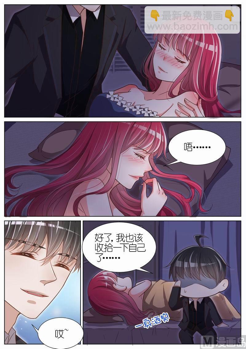 第078话-第75话