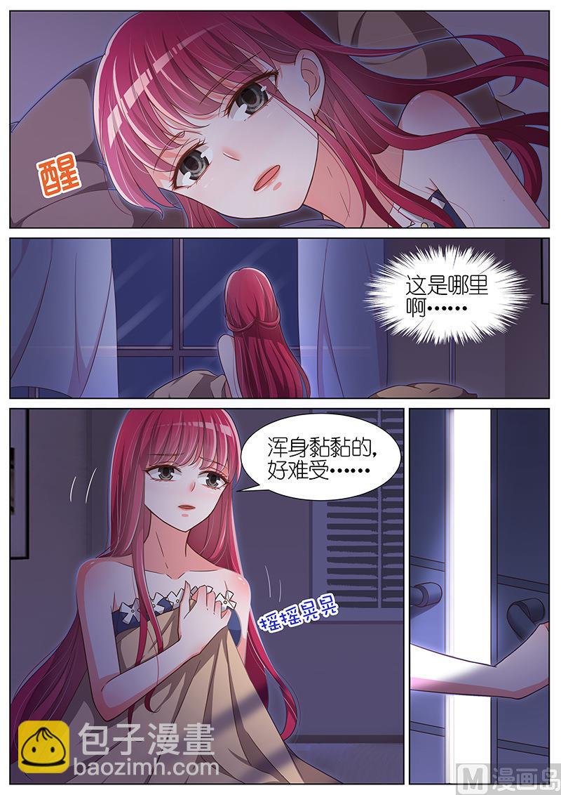 第078话-第75话