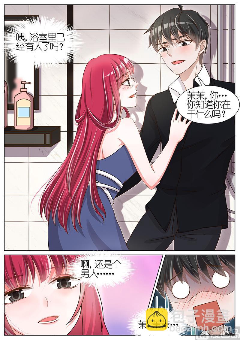 第078话-第75话