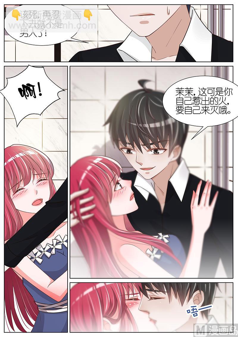 第078话-第75话