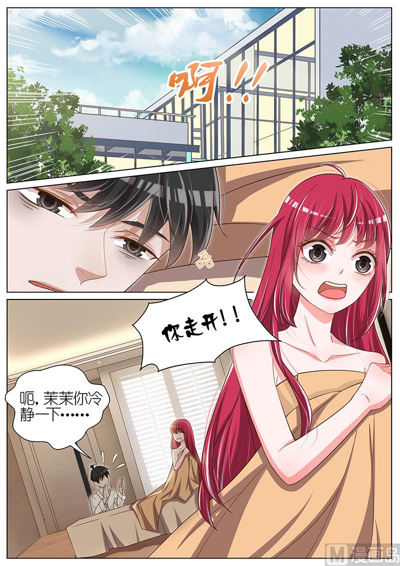 第080话-第77话