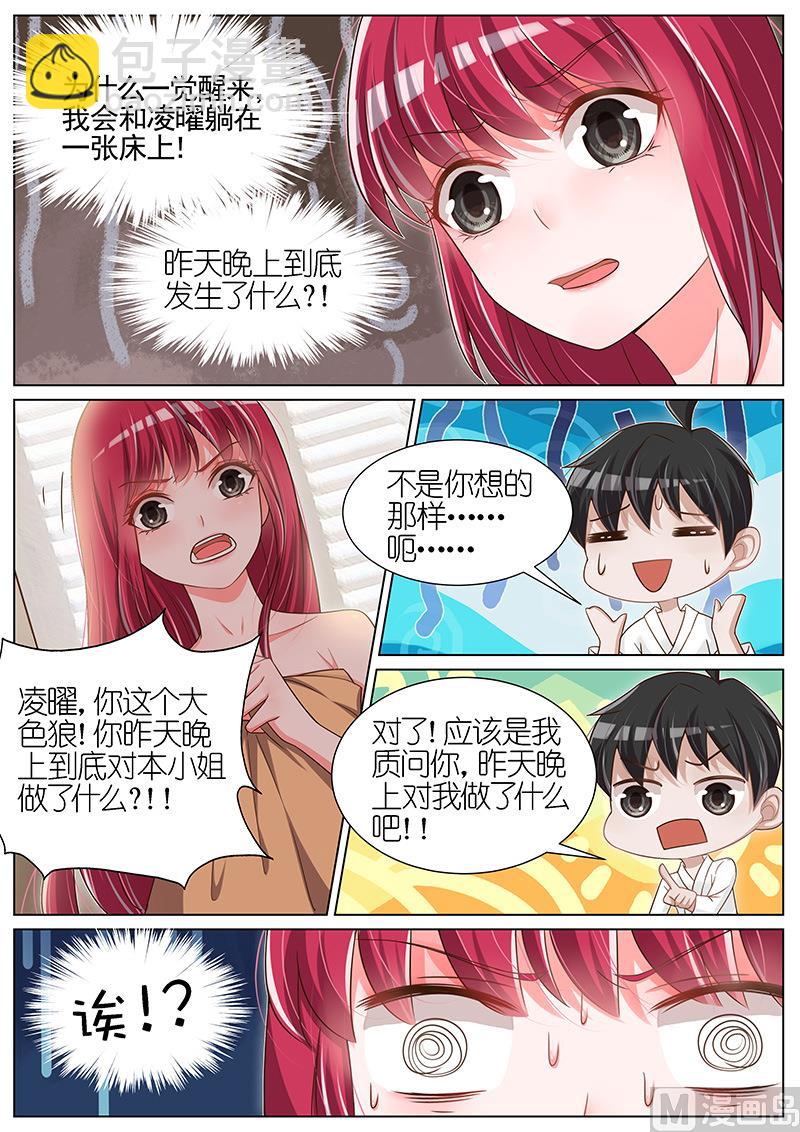 第080话-第77话