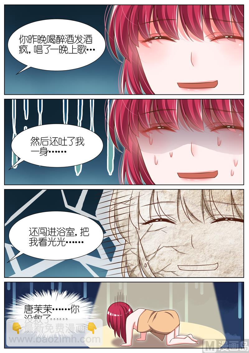 第080话-第77话