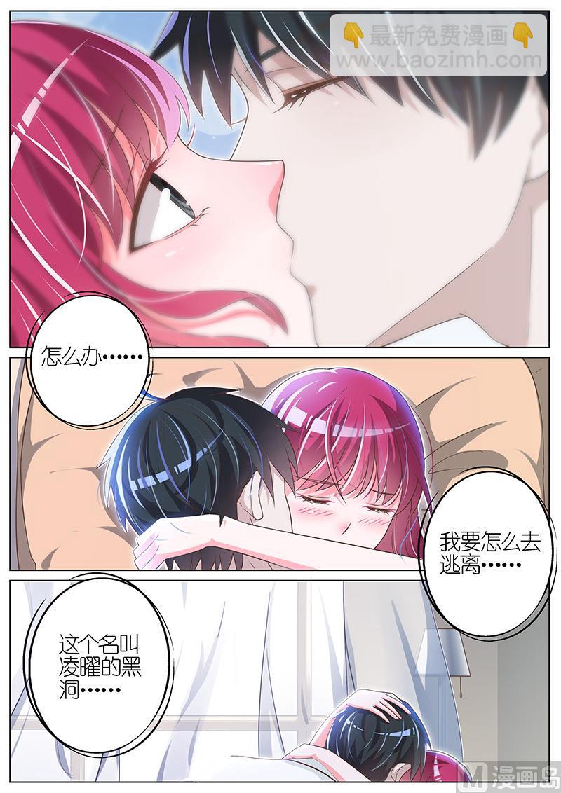第080话-第77话