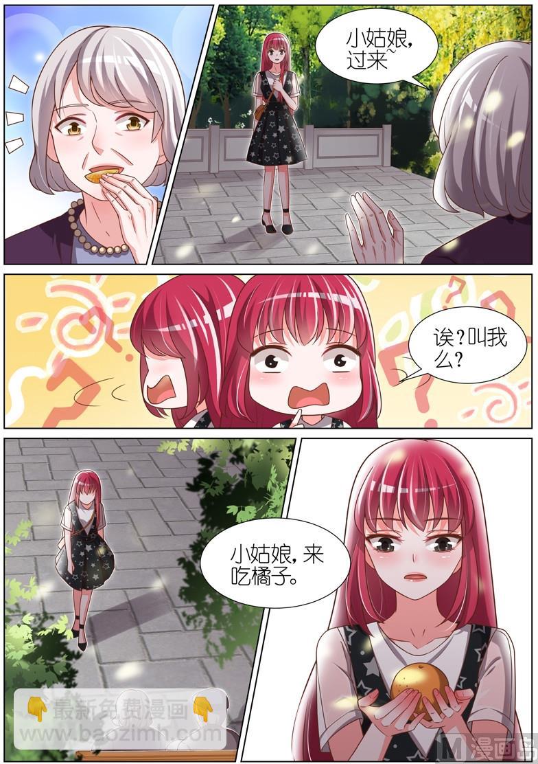 第082话-第79话