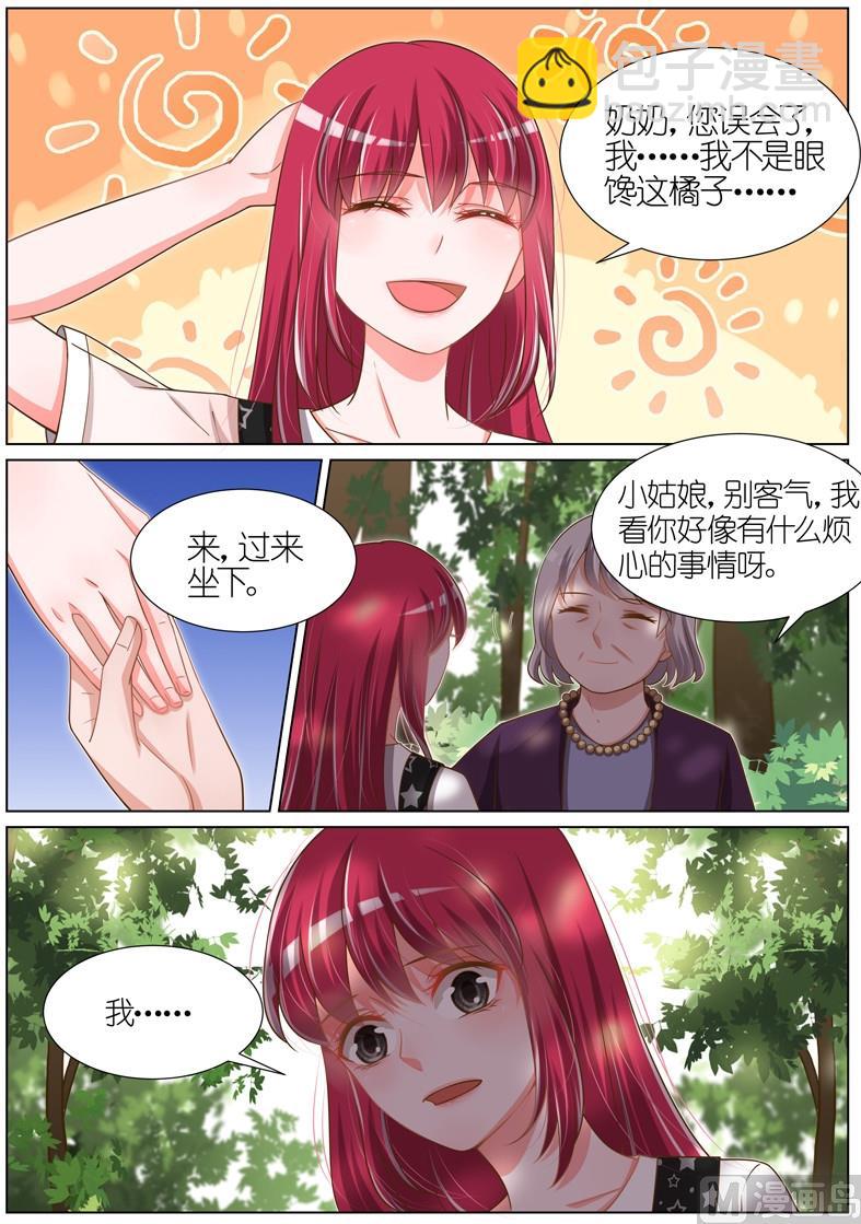 第082话-第79话