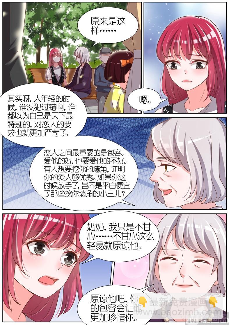第082话-第79话
