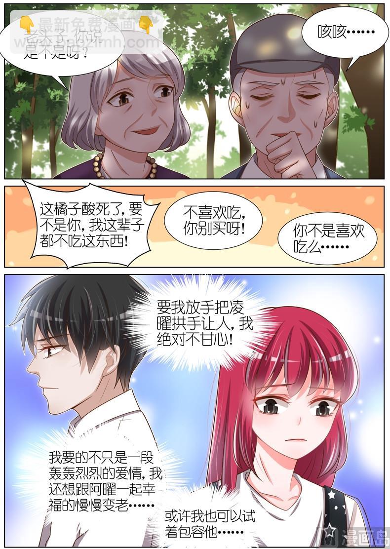 第082话-第79话