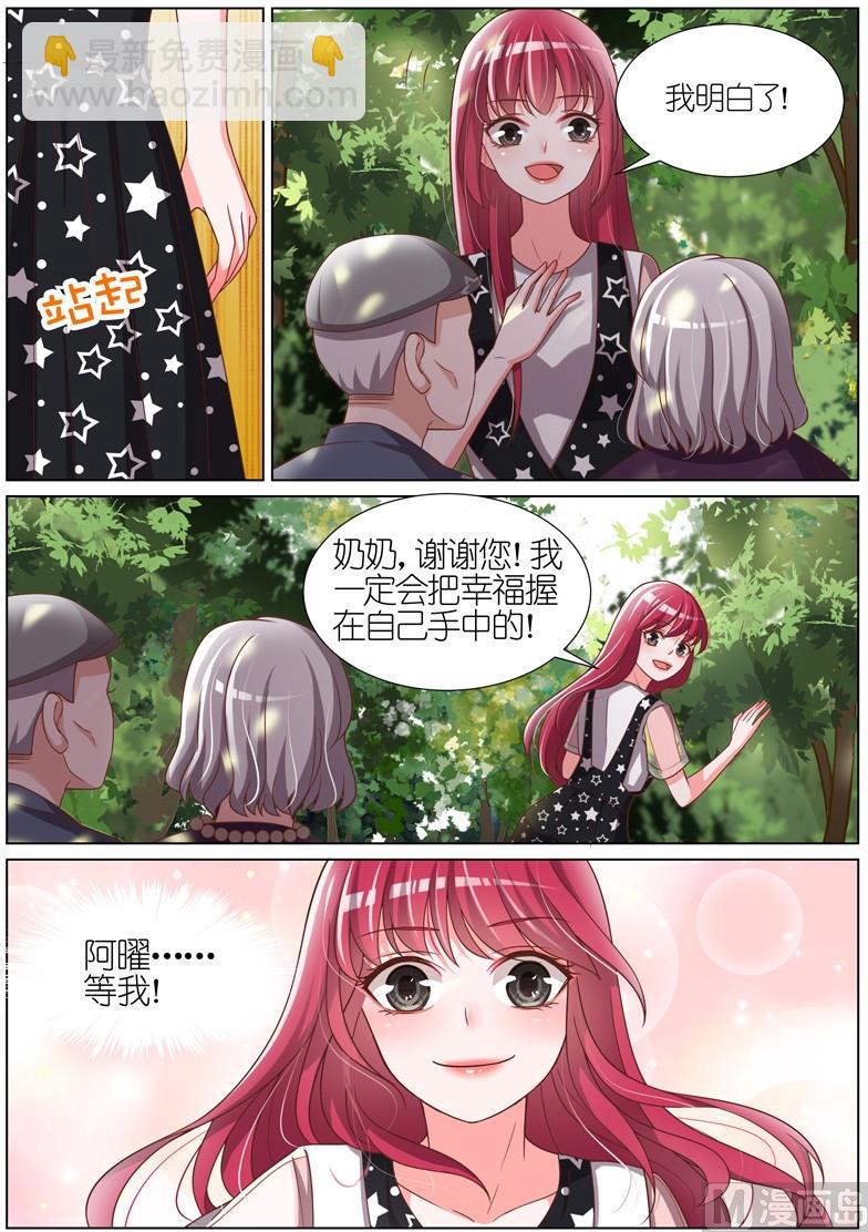 第082话-第79话