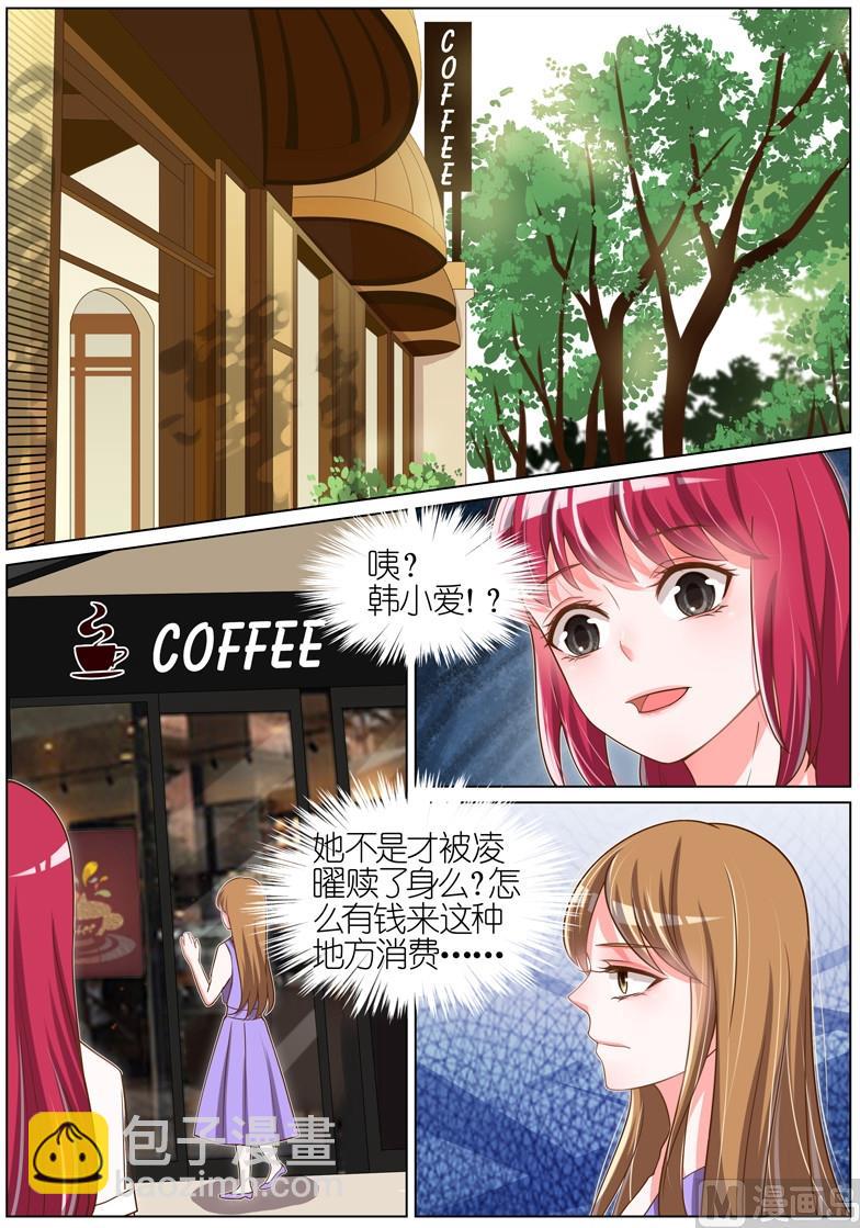 第082话-第79话