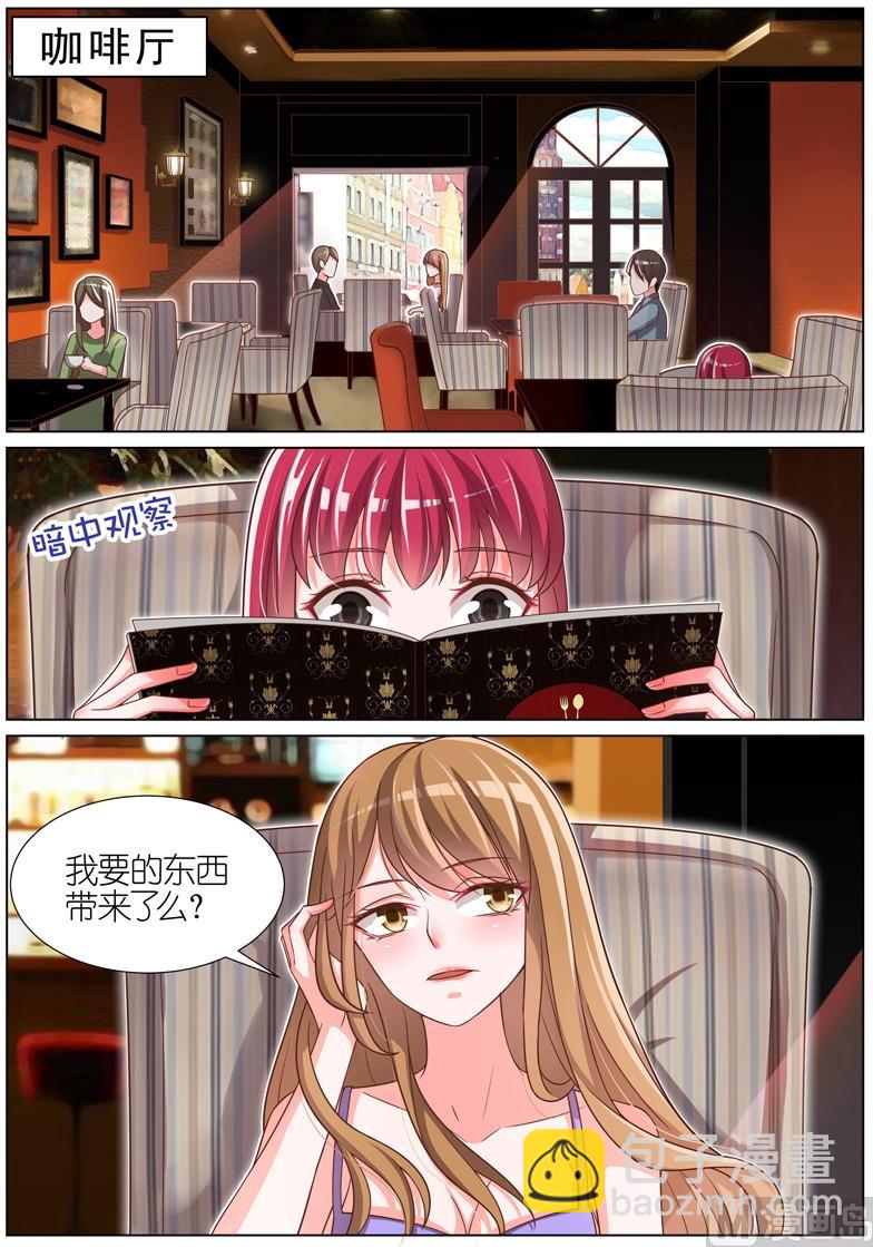 第082话-第79话