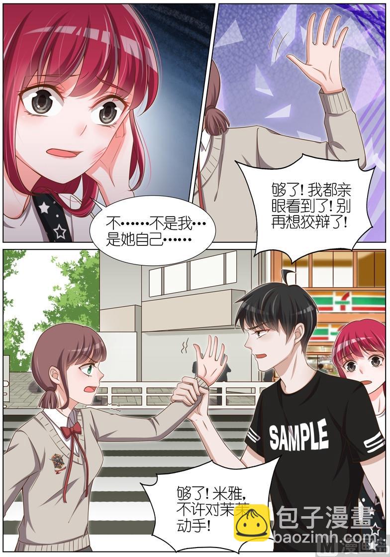 第084话-第81话