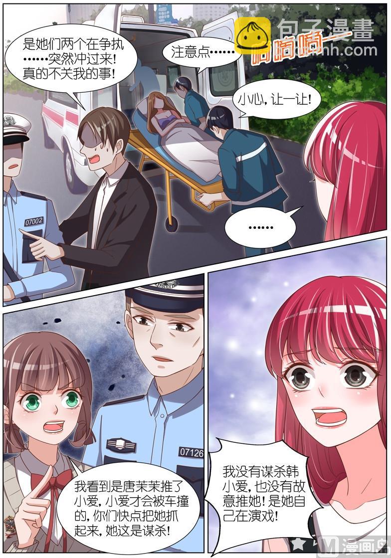 第084话-第81话