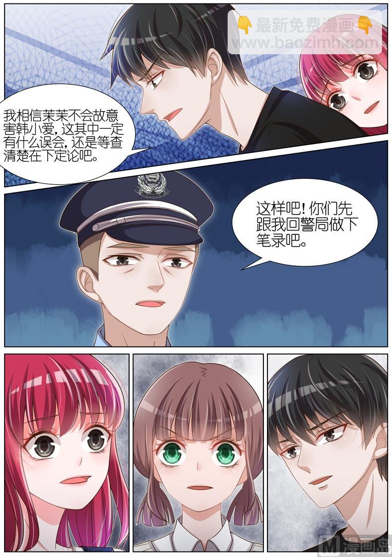 第084话-第81话