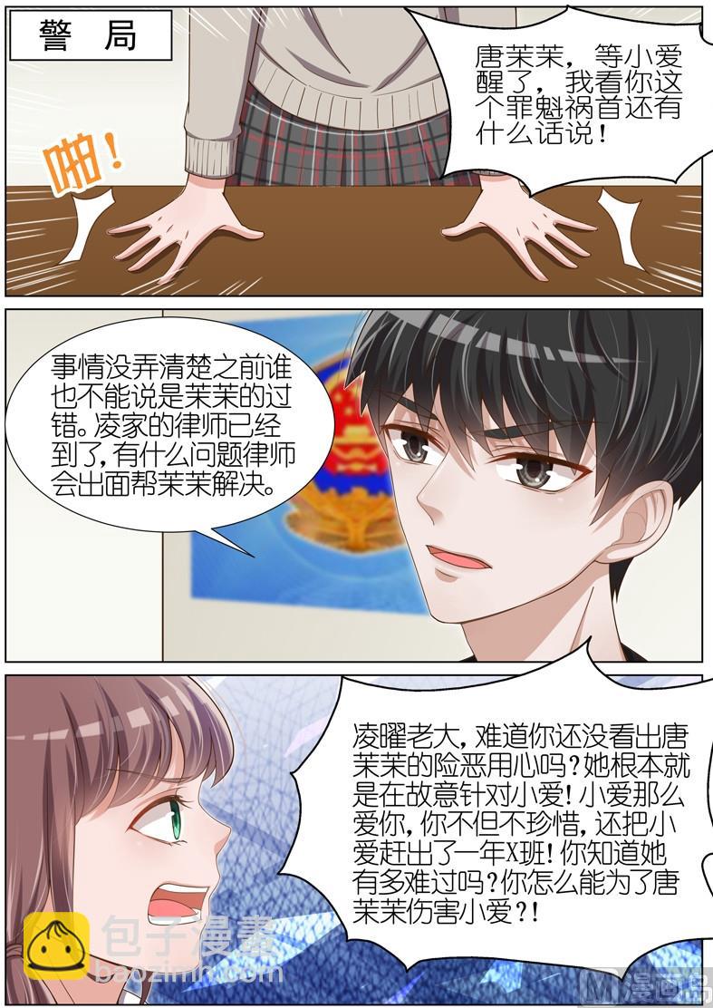 第084话-第81话