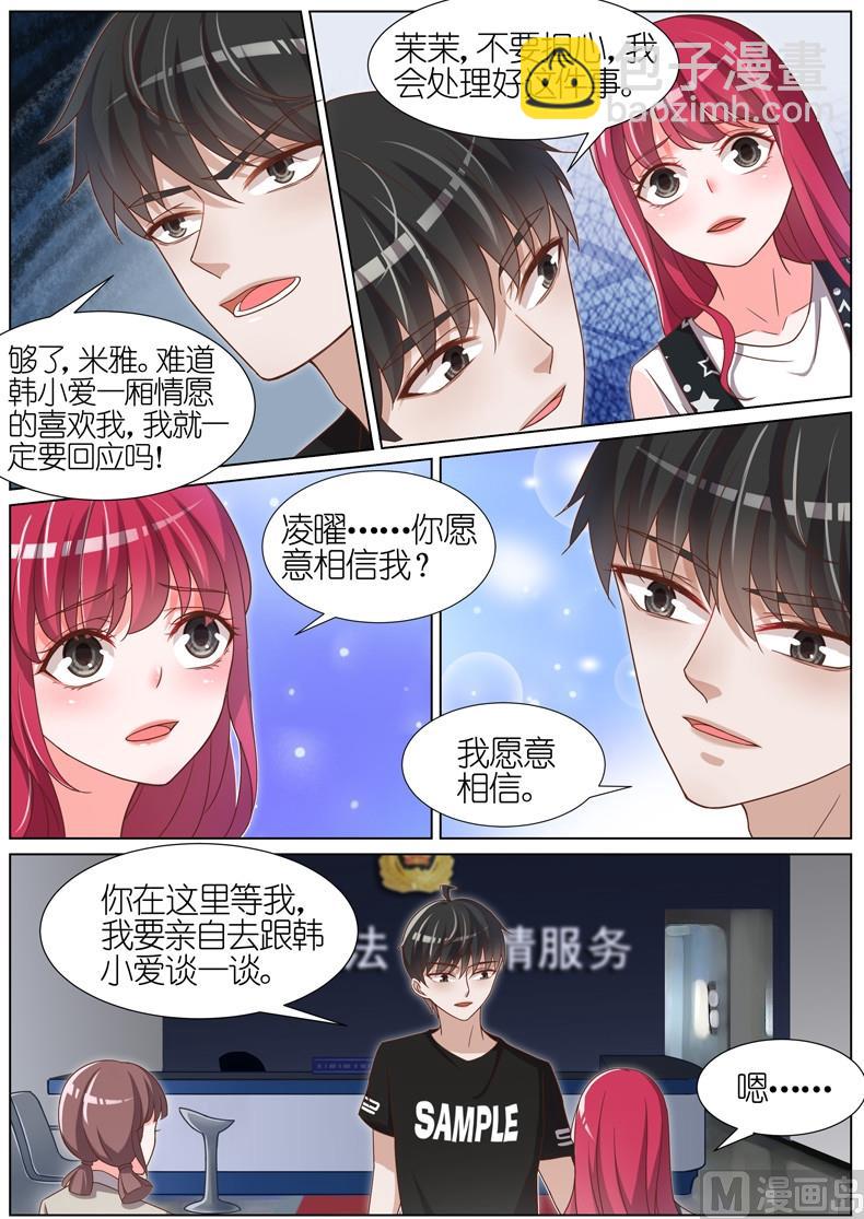 第084话-第81话