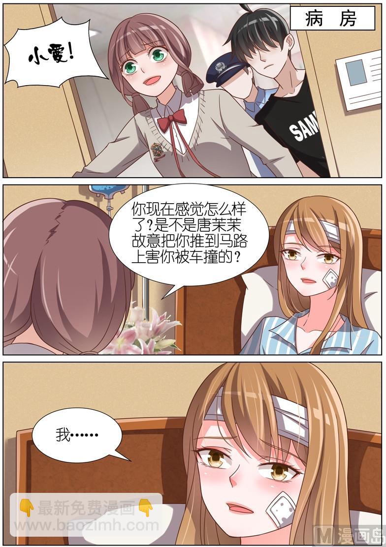 第084话-第81话