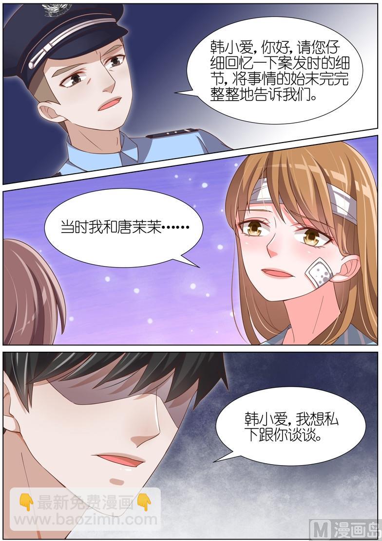 第084话-第81话