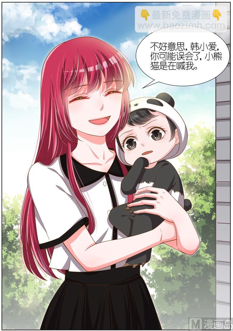 第086话-第83话