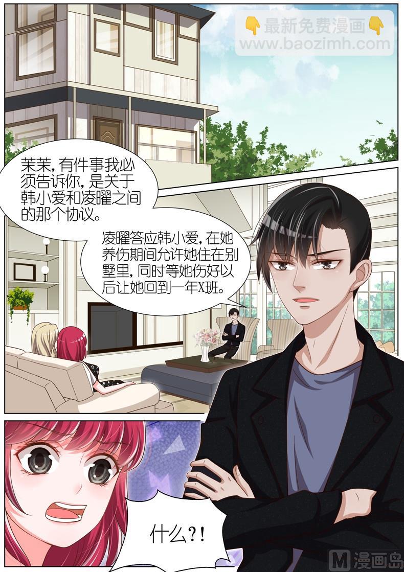第086话-第83话