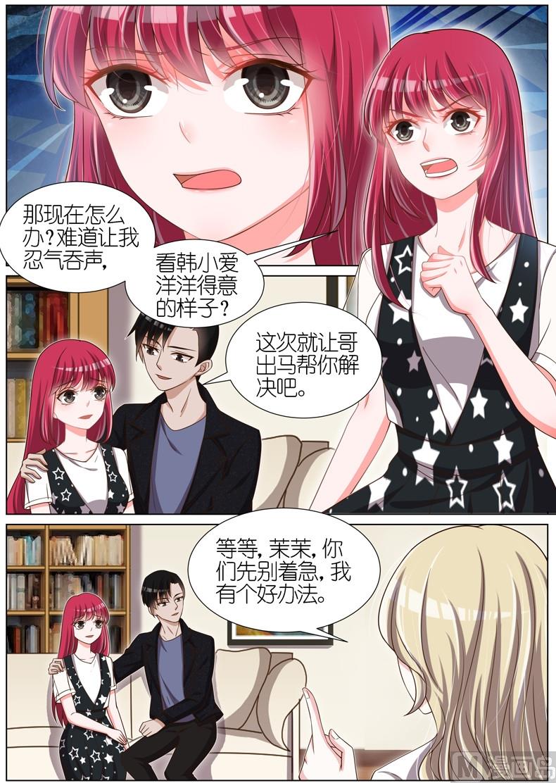 第086话-第83话