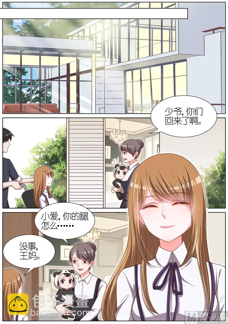 第086话-第83话