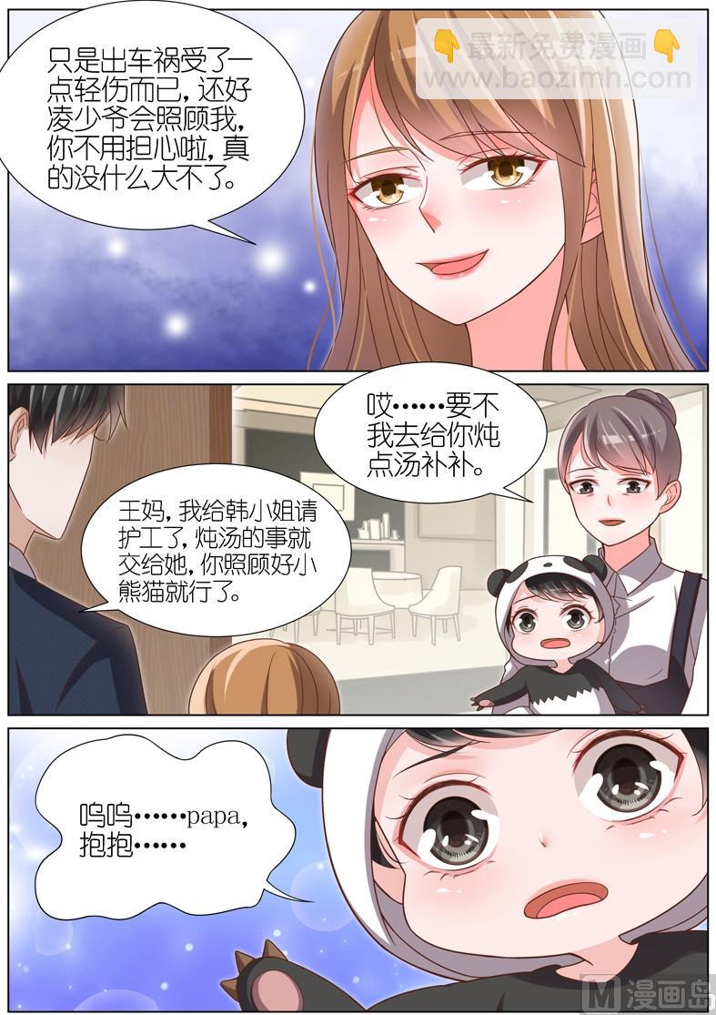 第086话-第83话