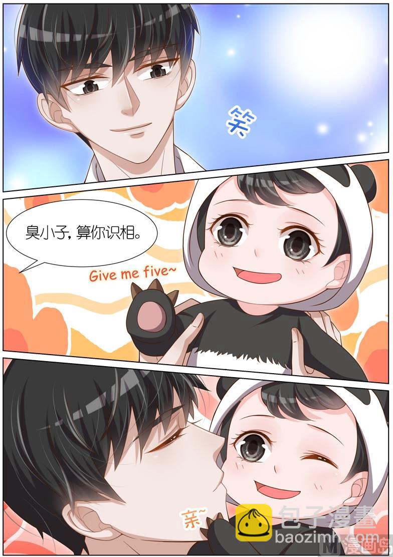 第086话-第83话