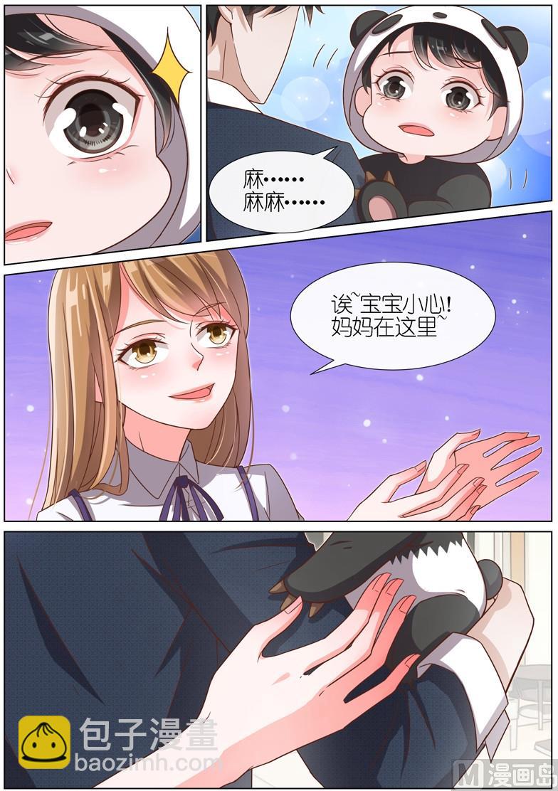 第086话-第83话