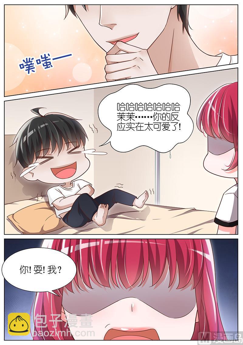 第088话-第85话