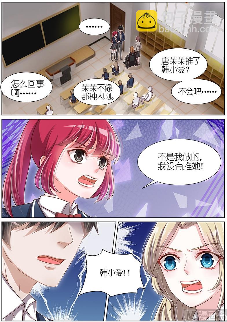 第090话-第87话