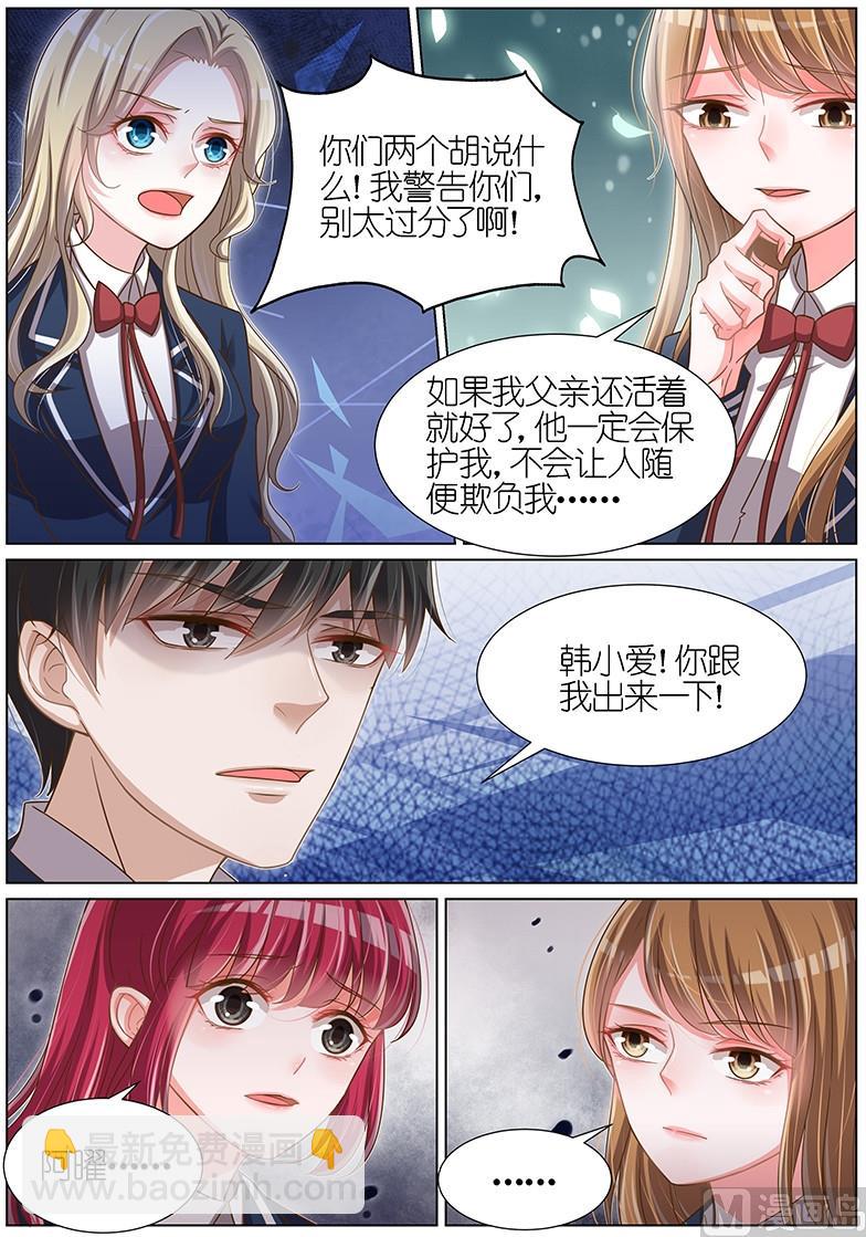 第090话-第87话