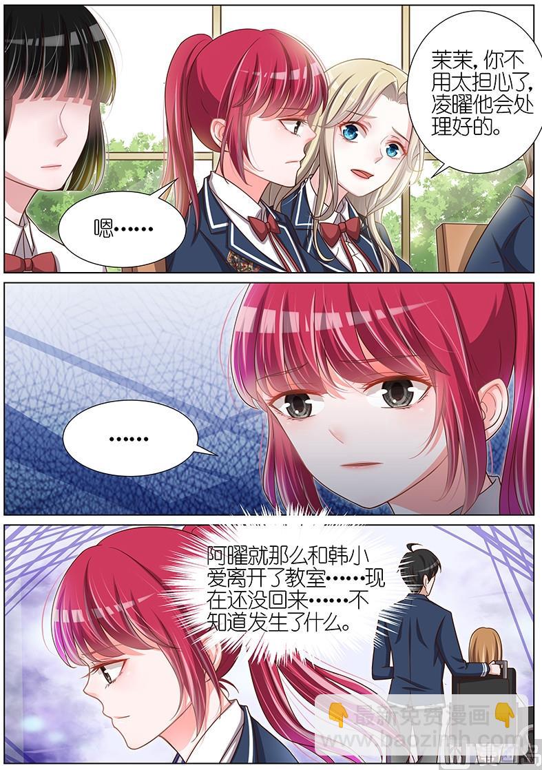 第090话-第87话