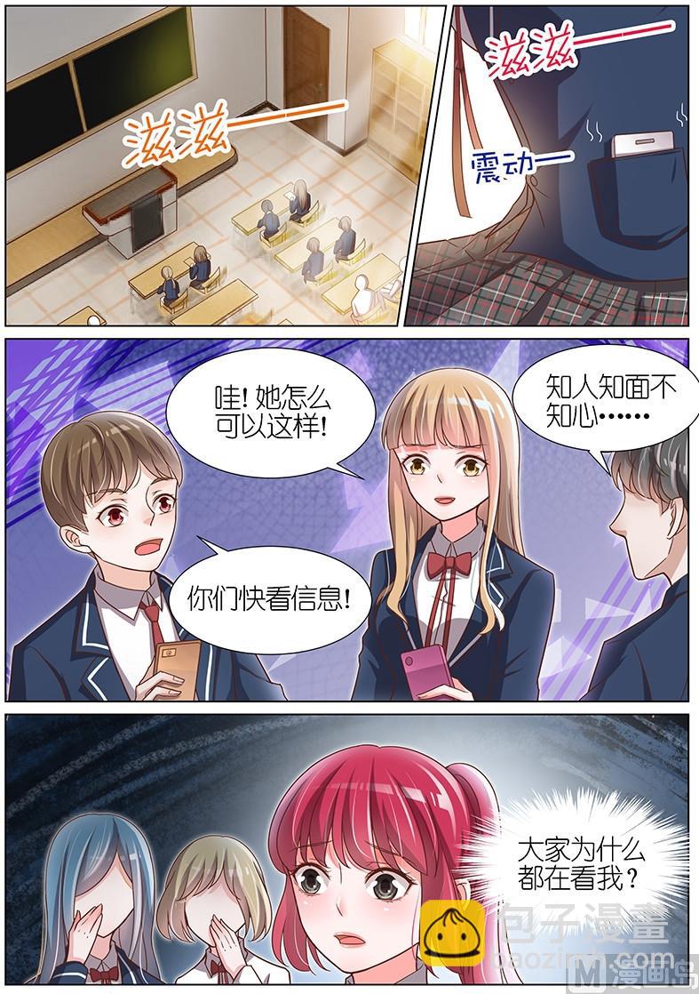 第090话-第87话